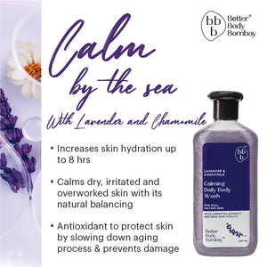 Lavender & Chamomile Calming Daily Body Wash | For All Skin Types | (300ml)